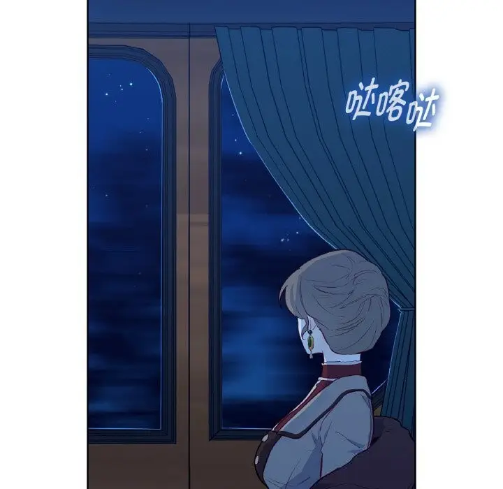 漫画《吉赛儿之血》第12话第104张图