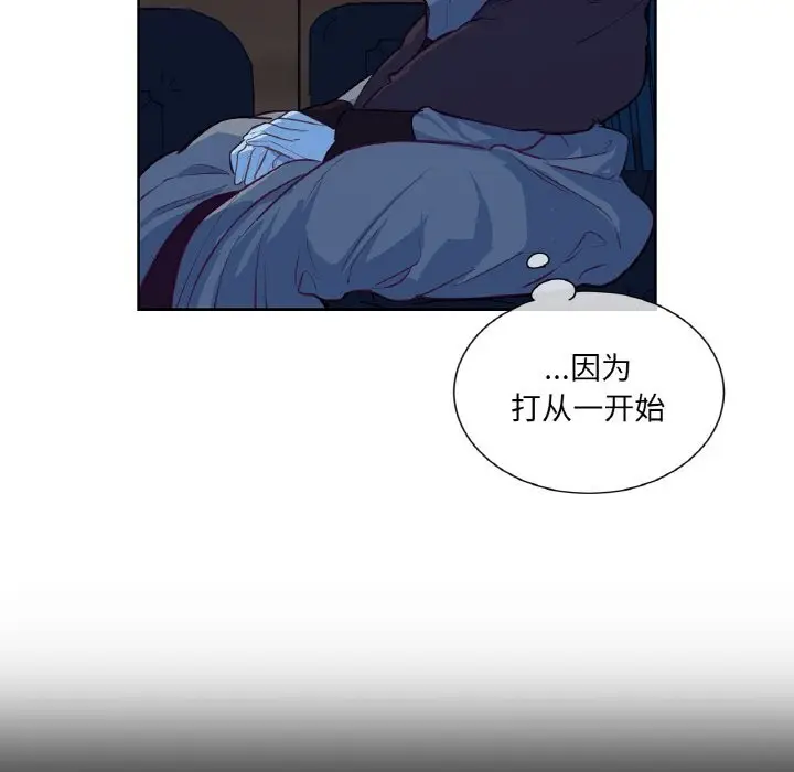 漫画《吉赛儿之血》第12话第105张图