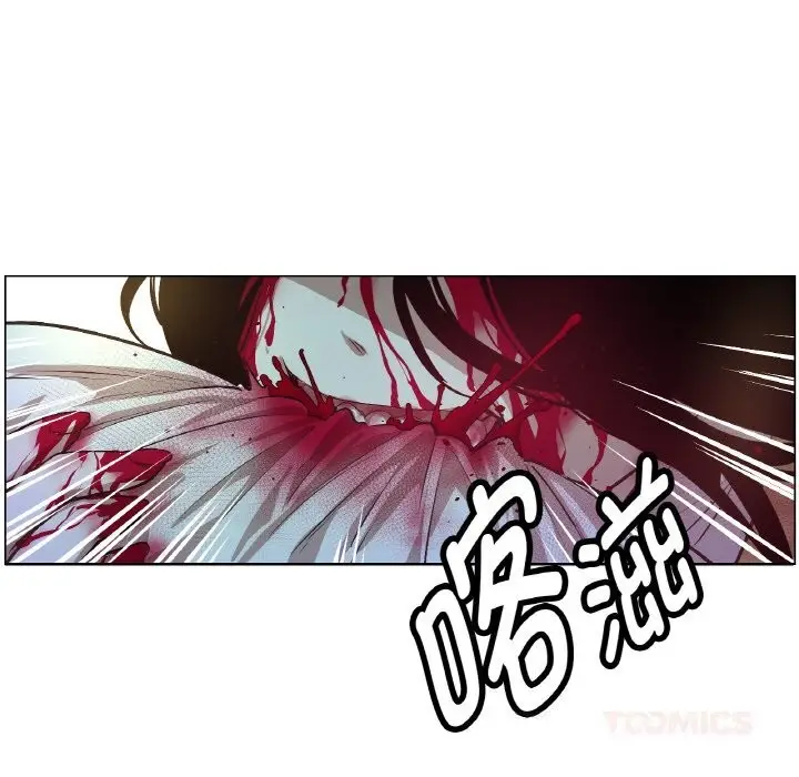 漫画《吉赛儿之血》第12话第12张图