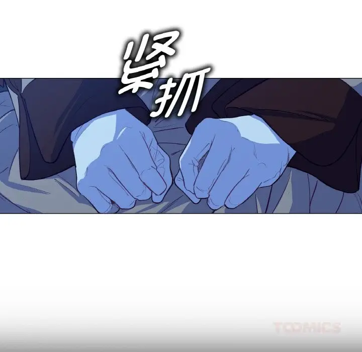 漫画《吉赛儿之血》第12话第120张图