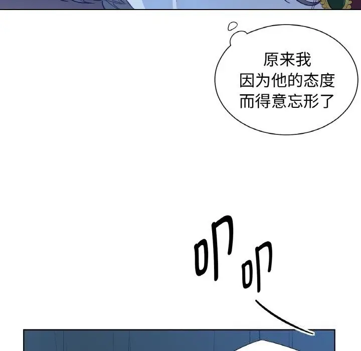 漫画《吉赛儿之血》第12话第130张图