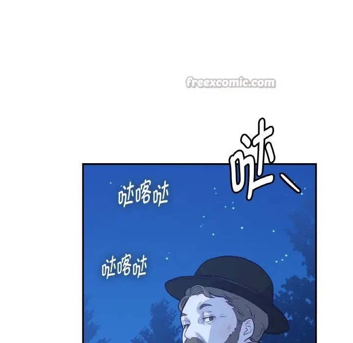 漫画《吉赛儿之血》第12话第140张图