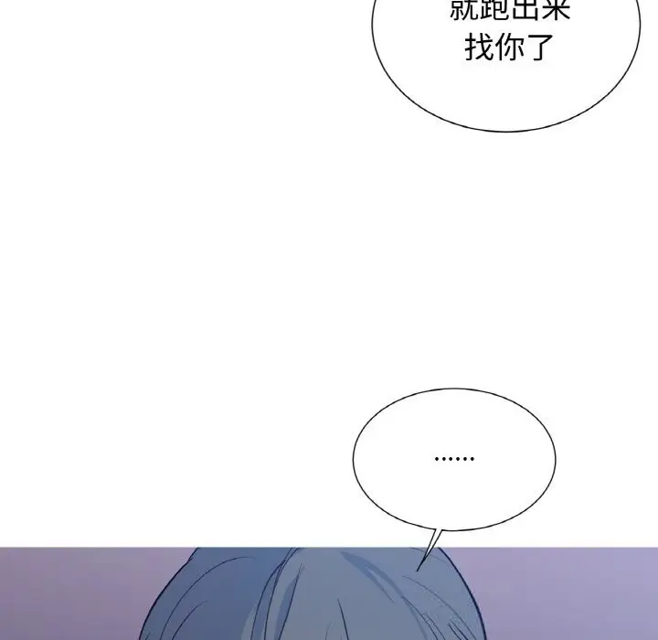 漫画《吉赛儿之血》第12话第145张图