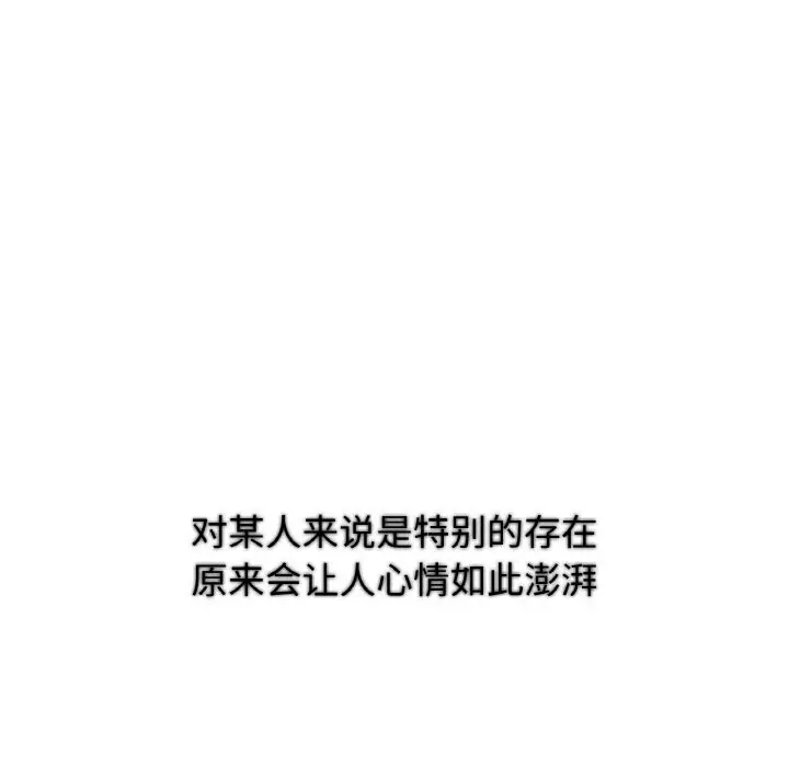 漫画《吉赛儿之血》第12话第151张图