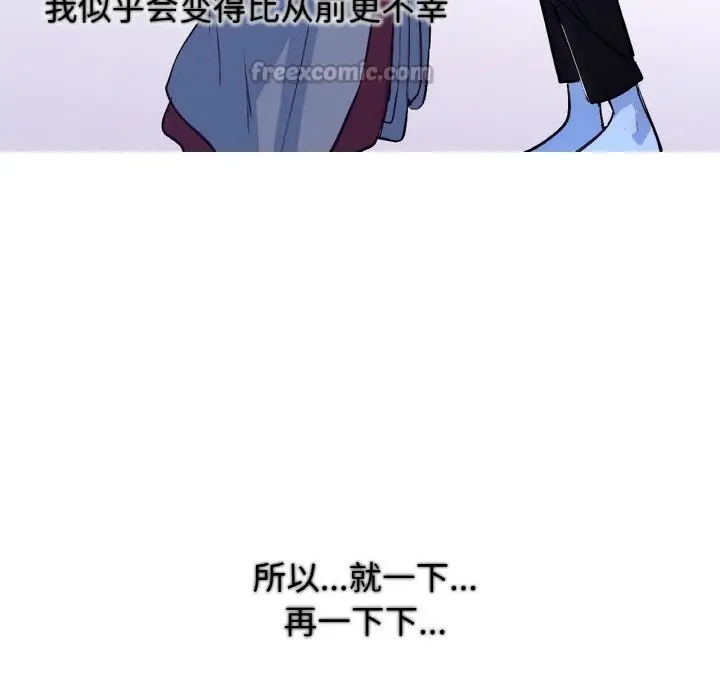 漫画《吉赛儿之血》第12话第154张图