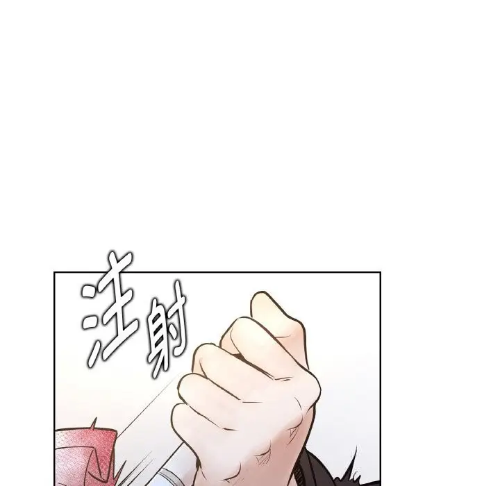 漫画《吉赛儿之血》第12话第17张图