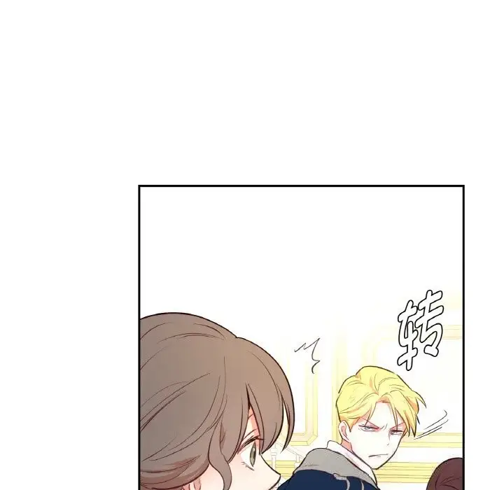 漫画《吉赛儿之血》第12话第27张图