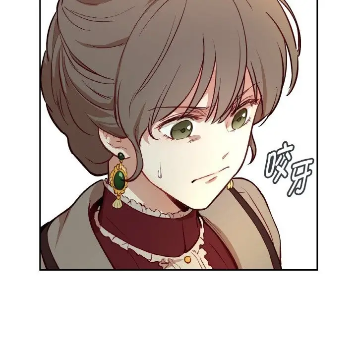 漫画《吉赛儿之血》第12话第34张图