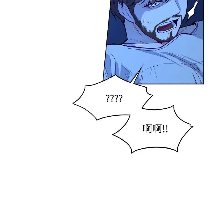 漫画《吉赛儿之血》第12话第60张图