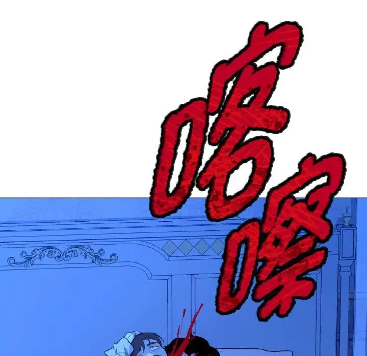 漫画《吉赛儿之血》第12话第64张图