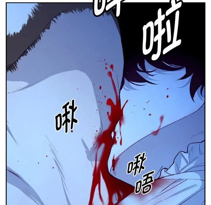 漫画《吉赛儿之血》第12话第69张图
