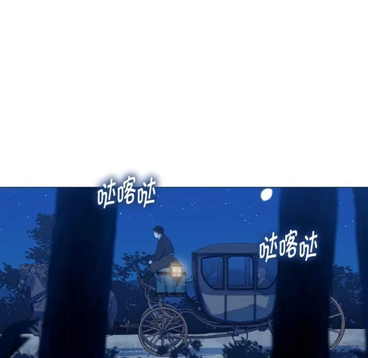 漫画《吉赛儿之血》第12话第86张图