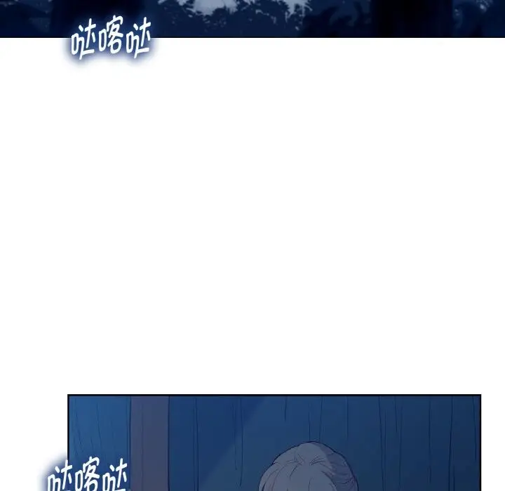 漫画《吉赛儿之血》第12话第87张图