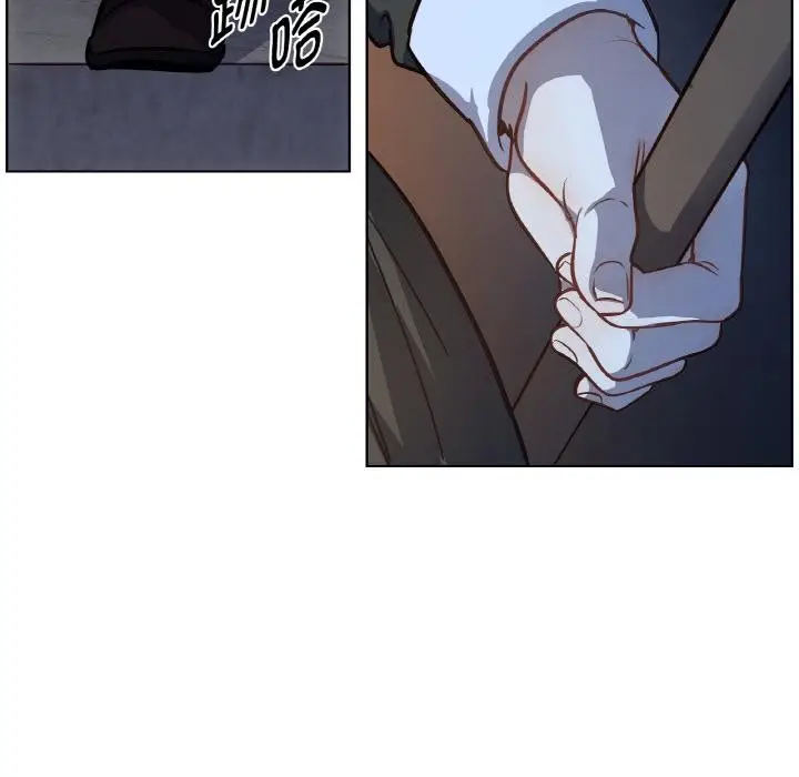 漫画《吉赛儿之血》第13话第101张图