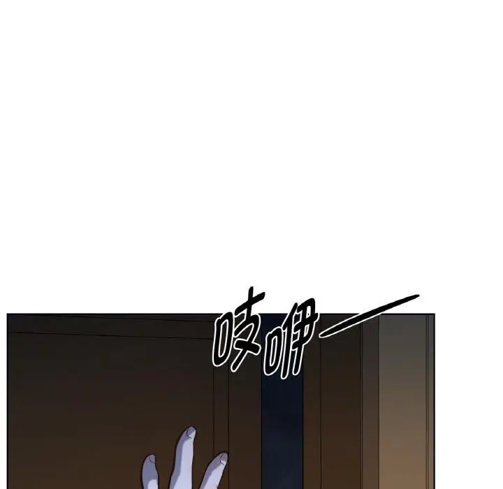 漫画《吉赛儿之血》第13话第107张图