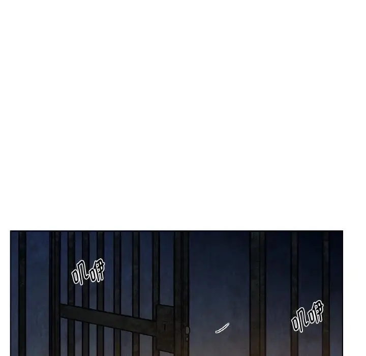 漫画《吉赛儿之血》第13话第111张图