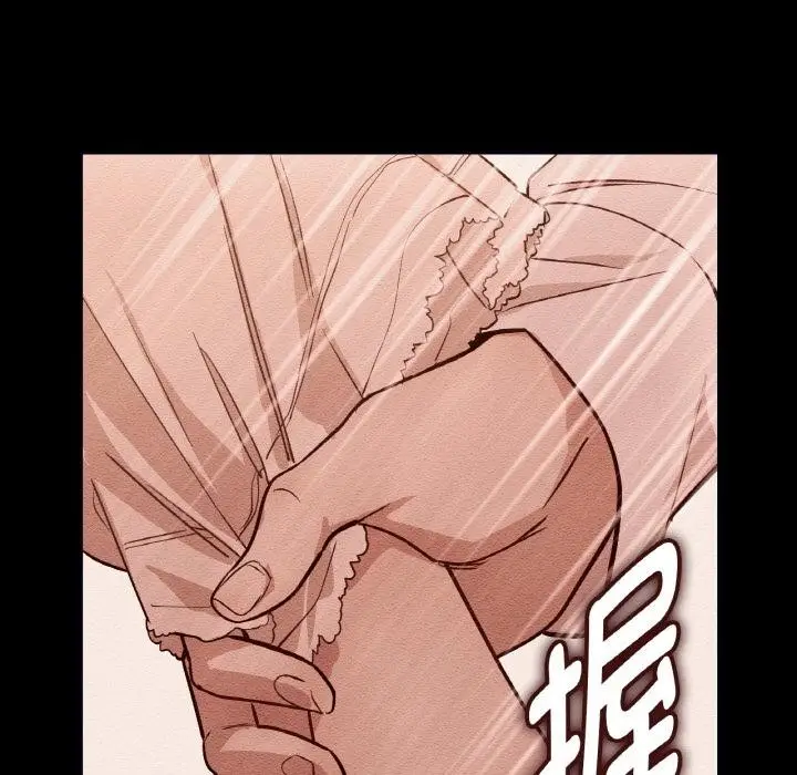 漫画《吉赛儿之血》第13话第43张图