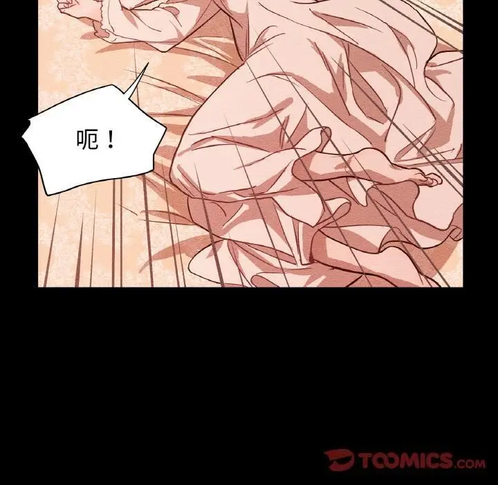 漫画《吉赛儿之血》第13话第50张图