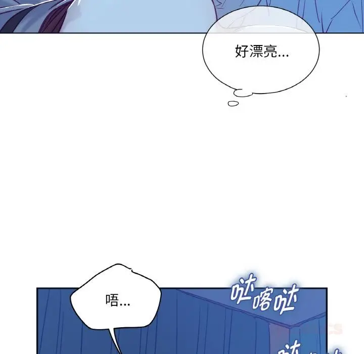 漫画《吉赛儿之血》第13话第68张图