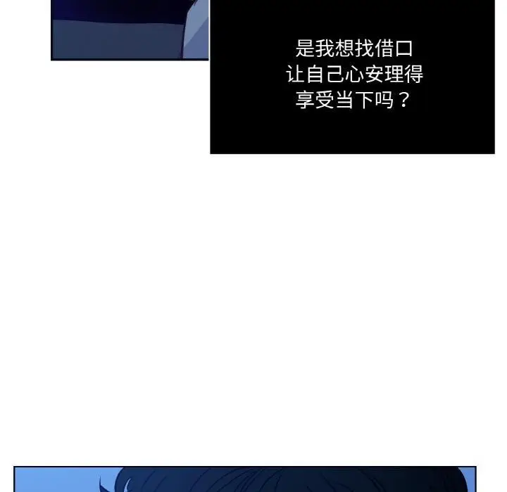 漫画《吉赛儿之血》第13话第70张图