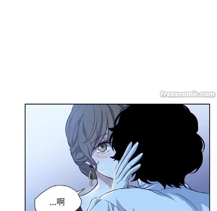 漫画《吉赛儿之血》第13话第75张图