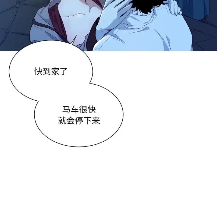 漫画《吉赛儿之血》第13话第78张图