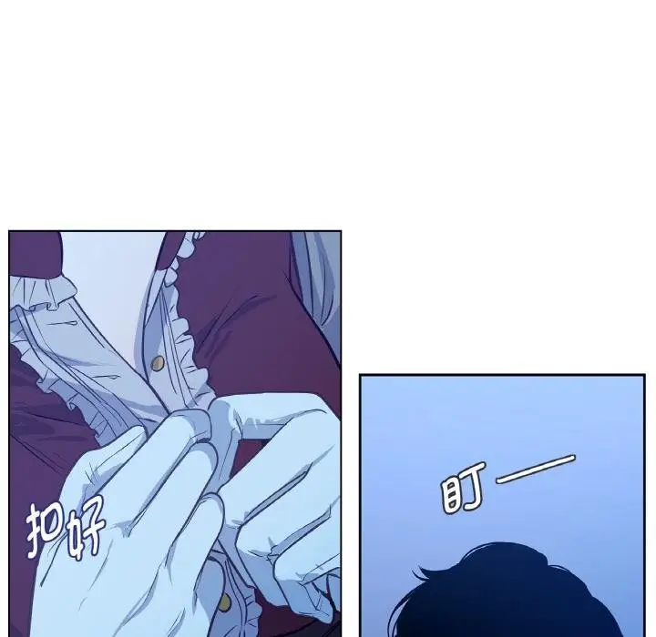 漫画《吉赛儿之血》第13话第79张图