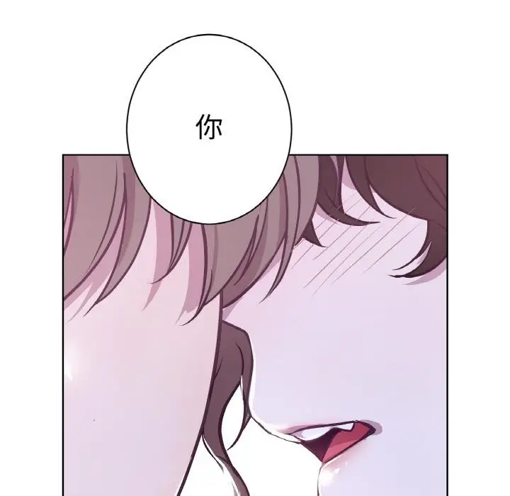 漫画《吉赛儿之血》第13话第89张图
