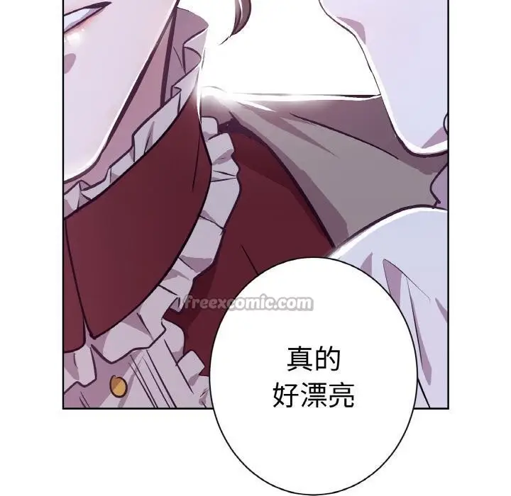 漫画《吉赛儿之血》第13话第90张图