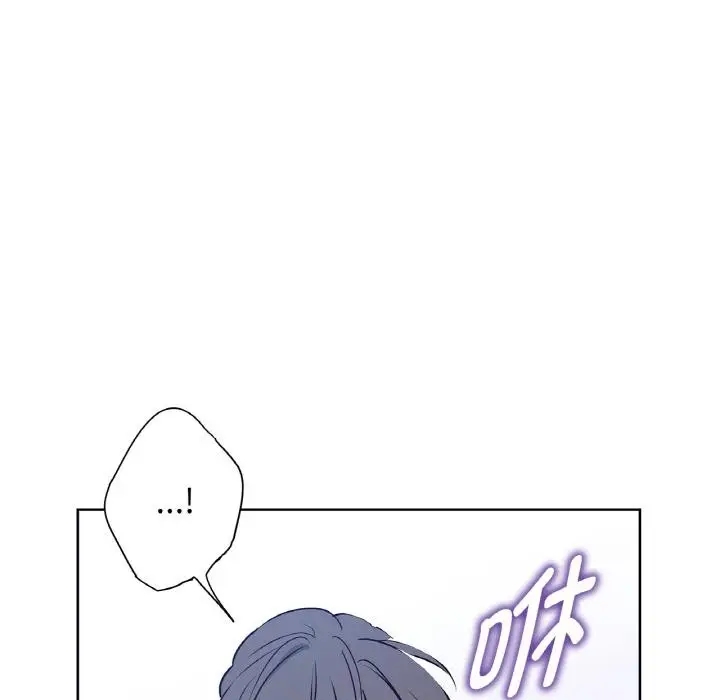 漫画《吉赛儿之血》第13话第91张图