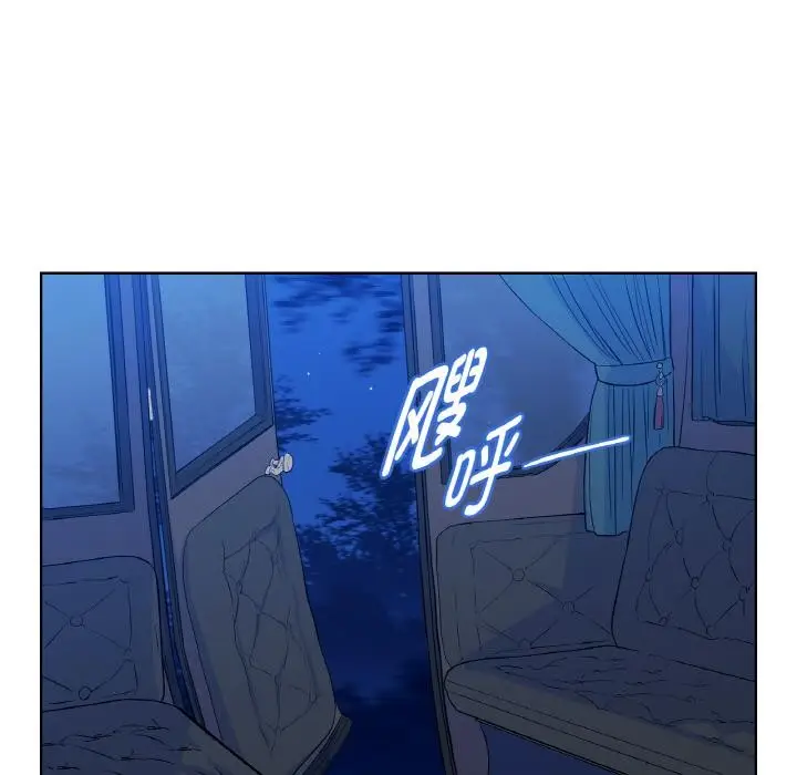 漫画《吉赛儿之血》第13话第93张图