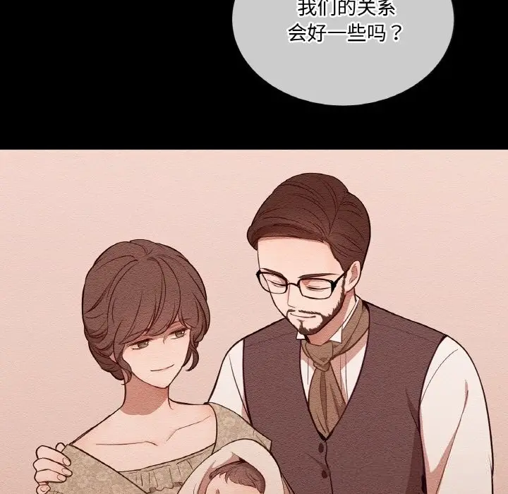 漫画《吉赛儿之血》第14话第107张图