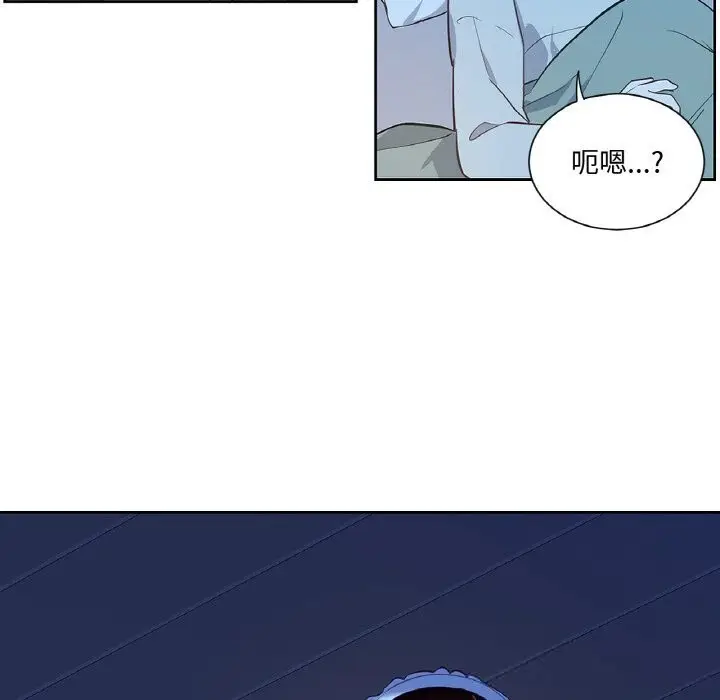 漫画《吉赛儿之血》第14话第12张图