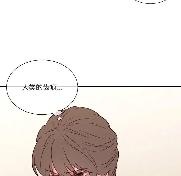 漫画《吉赛儿之血》第14话第122张图