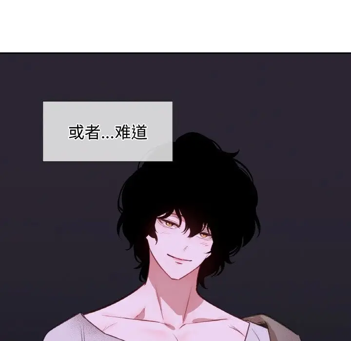 漫画《吉赛儿之血》第14话第124张图