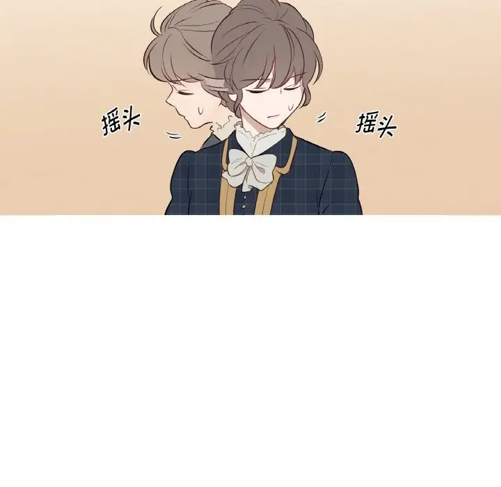 漫画《吉赛儿之血》第14话第127张图