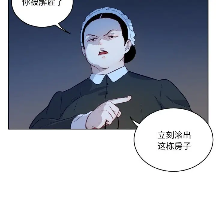 漫画《吉赛儿之血》第14话第26张图