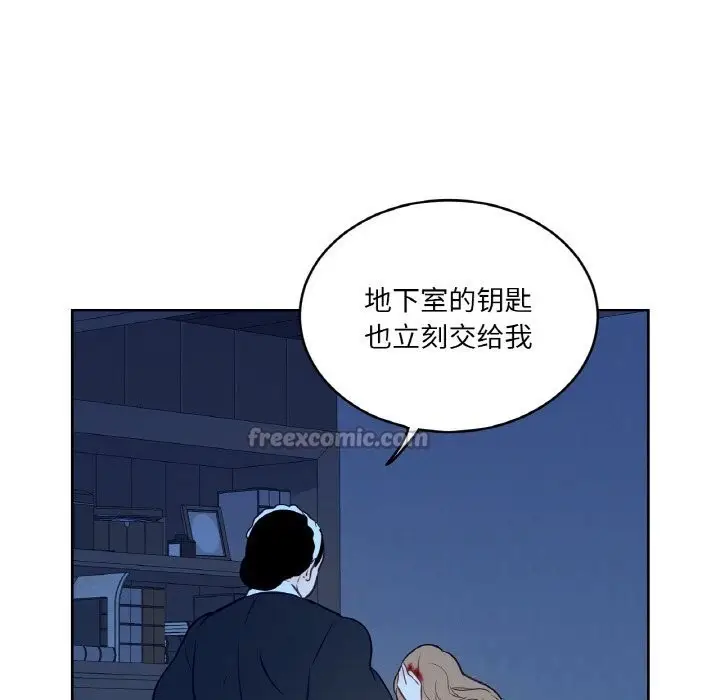 漫画《吉赛儿之血》第14话第28张图