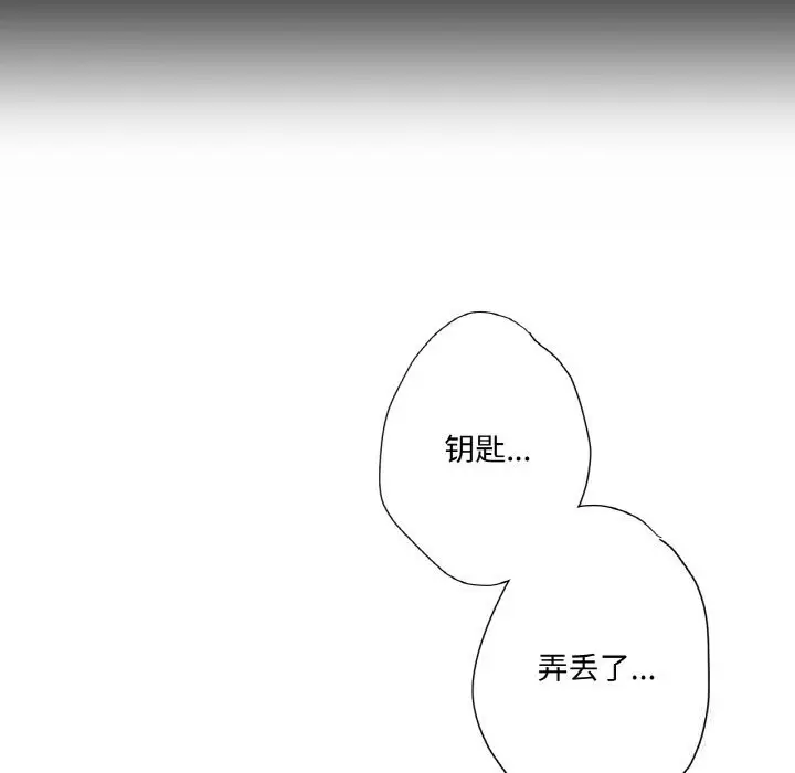 漫画《吉赛儿之血》第14话第32张图
