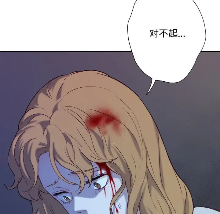 漫画《吉赛儿之血》第14话第34张图