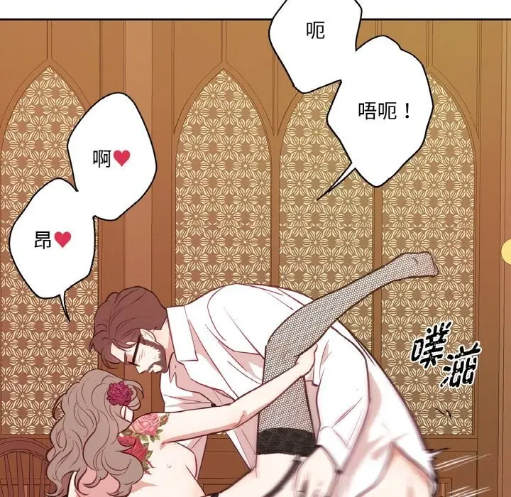 漫画《吉赛儿之血》第14话第44张图