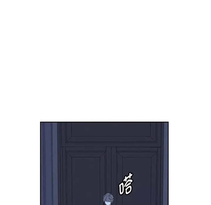 漫画《吉赛儿之血》第14话第5张图