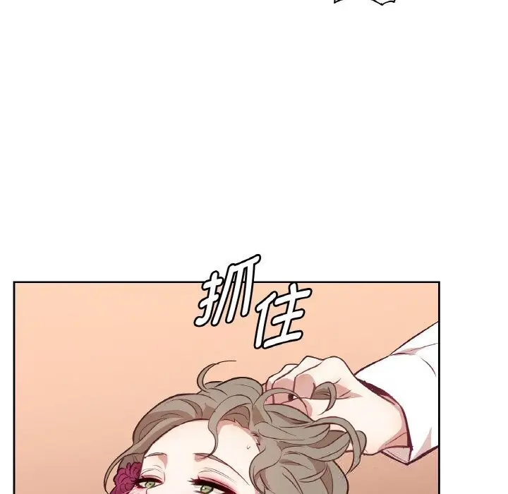 漫画《吉赛儿之血》第14话第54张图