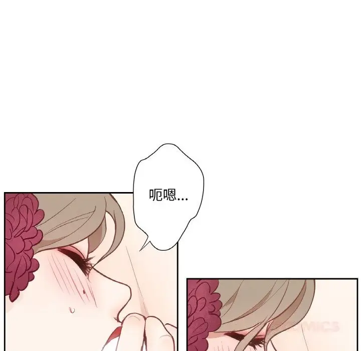 漫画《吉赛儿之血》第14话第57张图
