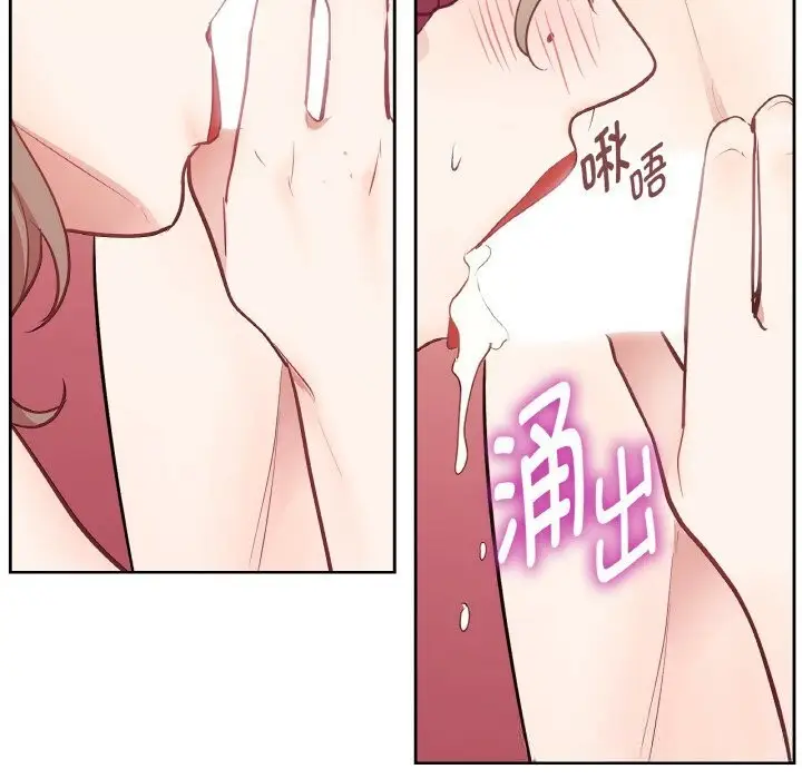漫画《吉赛儿之血》第14话第58张图