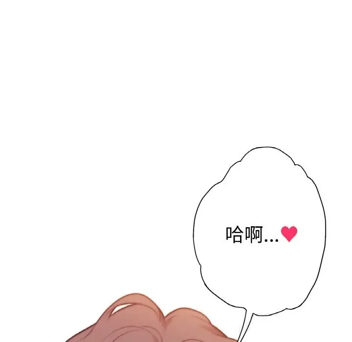 漫画《吉赛儿之血》第14话第61张图