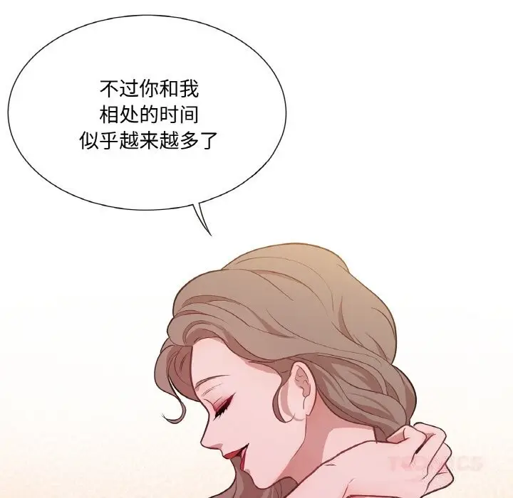 漫画《吉赛儿之血》第14话第75张图