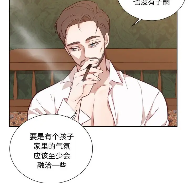 漫画《吉赛儿之血》第14话第77张图