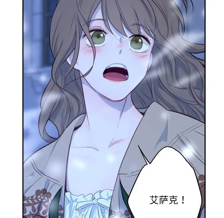 漫画《吉赛儿之血》第15话第104张图