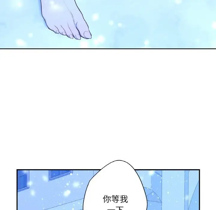 漫画《吉赛儿之血》第15话第116张图